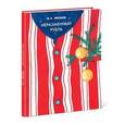 russische bücher: Лесков Н.С. - Неразменный рубль: рассказ
