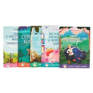russische bücher:  - Сказки - минутки. Комплект из 5-и книг