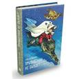 russische bücher: Булычев К. - Привидений не бывает