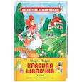 russische bücher:  - Красная шапочка