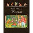 russische bücher: Крылов Иван Андреевич - Басни