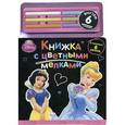russische bücher:  - Принцессы. Книжка с цветными мелками