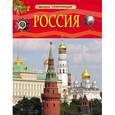 russische bücher:  - Россия