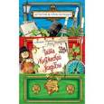 russische bücher: Антон Иванов, Анна Устинова - Тайна княжеской усадьбы