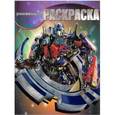 russische bücher:  - Волшебная раскраска. Трансформеры 3