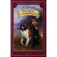 russische bücher: Куприн Александр Иванович - Рассказы о животных
