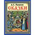 russische bücher: Пушкин Александр Сергеевич - Сказки Пушкина