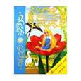 russische bücher: Гримм Якоб и Вильгельм - Золотые сказки