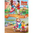 russische bücher:  Коллод Карло, Перро Шарль - Кот в сапогах, Пиноккио