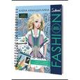russische bücher:  - Набор FASHION SCHOOL. Алена Ахмадуллина (53569)