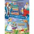 russische bücher:  - Принцесса на горошине, Алиса в стране чудес
