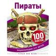 russische bücher:  - Пираты.
