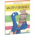russische bücher: Брагадоттир Р. - Бакстер и его книжка