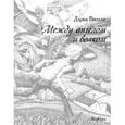 russische bücher: Вильке Дарья - Между ангелом и волком