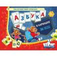 russische bücher: Барчан Татьяна Александровна - Азбука в кармашке, карточки