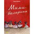 russische bücher: Банш Хельга - Мими-балерина