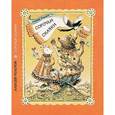russische bücher: Толстой Алексей Николаевич - Сорочьи сказки