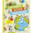 russische bücher: Боцци М., Палаццоло В. - Современная детская энциклопедия