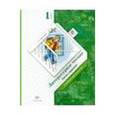 russische bücher: Ефросинина Любовь Александровна - Литературное чтение 1-й класс. Уроки слушания