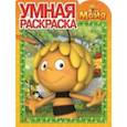 russische bücher:  - Умная раскраска №15091 Пчелка Майя