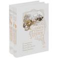 russische bücher: Братья Гримм - Сказки братьев Гримм. В 2 томах. Том 1-2 (комплект из 2 книг)