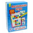 russische bücher:  - Логические игры. Синяя коробка