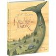 russische bücher: Толстой Алексей Николаевич - Русалочьи сказки