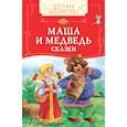 russische bücher:  - Маша и медведь. Русские народные сказки
