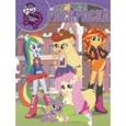 russische bücher: Русакова Н. - Волшебная раскраска "Мой маленький пони"