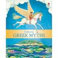 russische bücher:  - Greek Myths (Mini edition)  HB