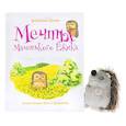 russische bücher: Кулик Екатерина - Мечты Маленького Ежика. Книга 1 (+ игрушка)