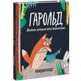 russische bücher: Болдт К. - Гарольд. Лисёнок, который всех перехитрил