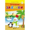 russische bücher: Мишакова Е. - Логические задачки