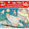 russische bücher:  - Многоразовая водная раскраска "Космос" (маленькая)