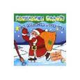 russische bücher:  - Моя новогодняя раскраска. Раскрасим водой!. Красная