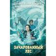 russische bücher: Джонс Д. - Зачарованный лес