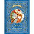 russische bücher: Пушкин А. - Руслан и Людмила