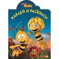 russische bücher: Русакова Александра - Наклей и раскрась "Пчелка Майя"