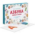 russische bücher: Тараканова Ю. - Азбука. Живые буквы