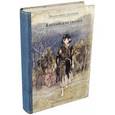 russische bücher:  - Английские сказки