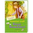 russische bücher: Линдгрен А. - Знаменитый сыщик Калле Блюмквист играет