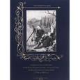 russische bücher:  - Одежда и вооружение армейской кавалерии 1796-1801