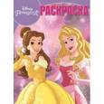 russische bücher:  - Волшебная раскраска №16008  Принцессы