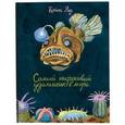 russische bücher: Ред Кейт - Самый некрасивый удильщик на свете