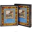 russische bücher: Андерсен Ганс Христиан - Ганс Христиан Андерсен: Сказки Х. К. Андерсена