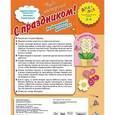 russische bücher: Деркач Т. Б. - С праздником! Раздаточный материал. Для детей 3-4 лет