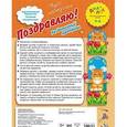 russische bücher: Деркач Т. Б. - 8 марта. Поздравляю! Раздаточный материал 4-6 лет
