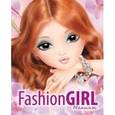 russische bücher:  - Fashion Girl Макияж. Книга 2