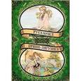 russische bücher:  - Русалочка+Принц-лягушка