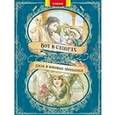 russische bücher:  - Кот в сапогах+Джек и бобовые зернышки